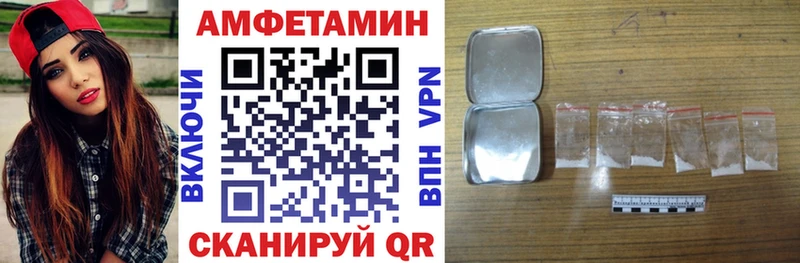 АМФ 98%  Калининск 