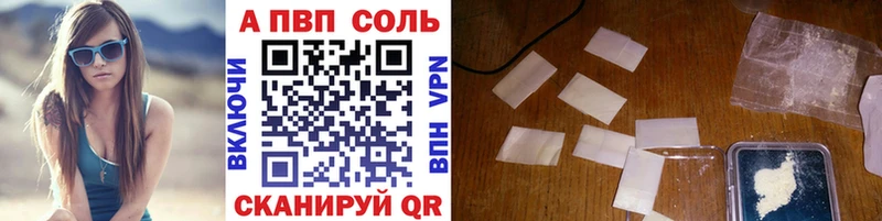 Alpha-PVP СК КРИС  Калининск 
