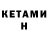 Еда ТГК конопля KoksMila