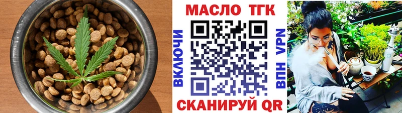 Печенье с ТГК марихуана  закладка  Калининск 