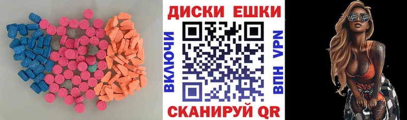 OMG зеркало  Калининск  Экстази 280 MDMA  цены  