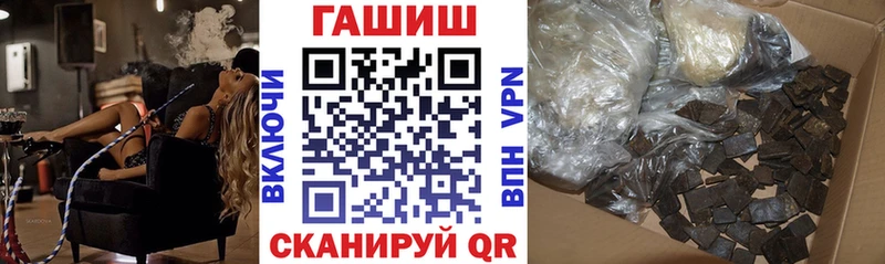 ГАШИШ Ice-O-Lator Калининск