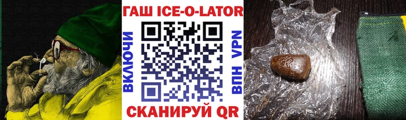 Гашиш VHQ  mega зеркало  Калининск  закладки 