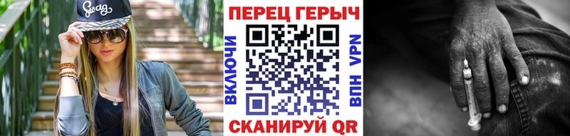 МЕГА маркетплейс  где продают   Калининск  ГЕРОИН белый 