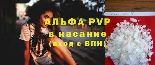 прущие крисы Алексин