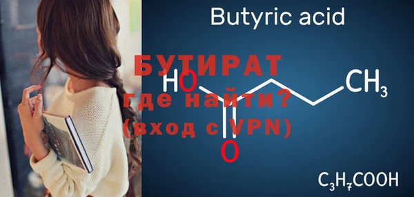 бутик Алексеевка