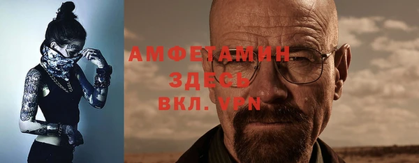 скорость mdpv Алзамай