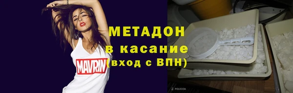 скорость mdpv Алзамай