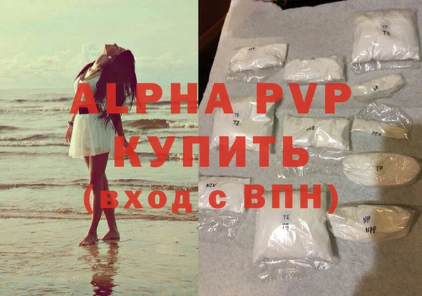 mdpv Красноперекопск