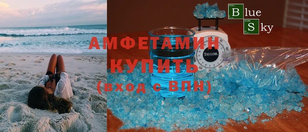 скорость mdpv Алзамай