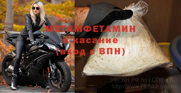 прущие крисы Алексин