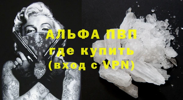 прущие крисы Алексин