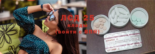 МДМА Краснотурьинск