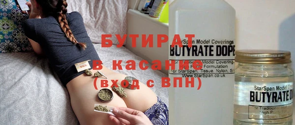 прущие крисы Алексин