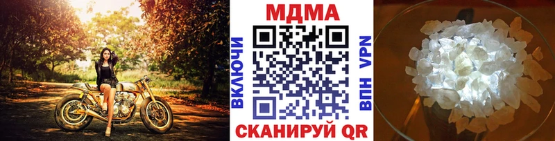 МДМА crystal Калининск