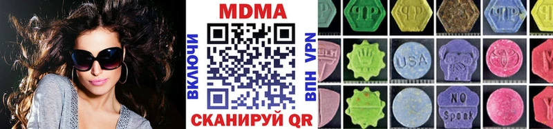 МДМА crystal  сколько стоит  Калининск 