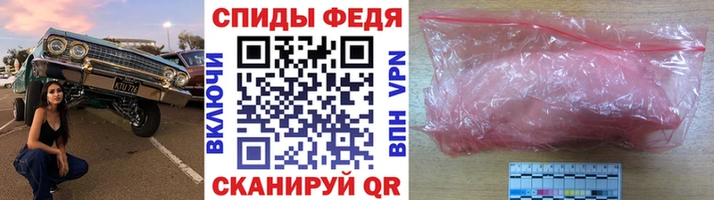 МЕТАМФЕТАМИН Декстрометамфетамин 99.9%  hydra сайт  Калининск  продажа наркотиков 