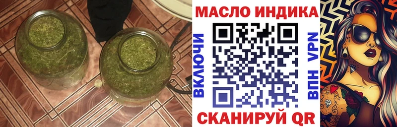 omg ссылки  Калининск  Дистиллят ТГК вейп с тгк 