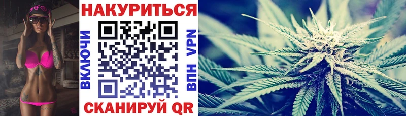 Шишки марихуана конопля  наркошоп  hydra ссылка  Калининск 